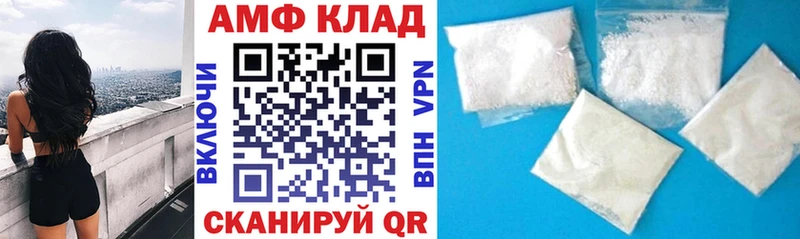 купить закладку  KRAKEN рабочий сайт  Amphetamine VHQ  Ковдор 