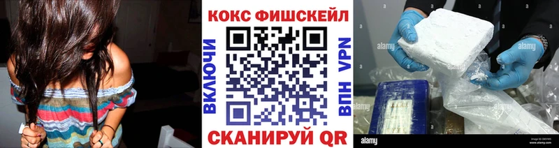 хочу наркоту  Ковдор  COCAIN VHQ 
