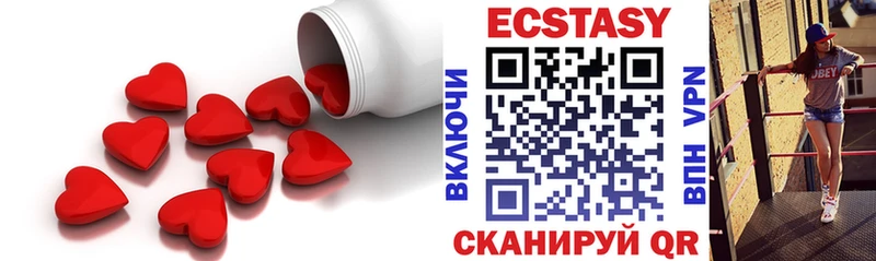 Экстази VHQ mega ссылки Ковдор