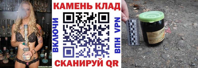 blacksprut зеркало что такое наркотик Ковдор это клад Гашиш Cannabis