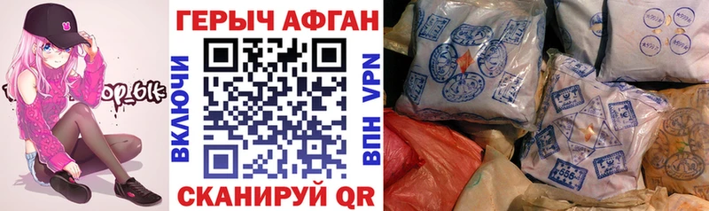 ГЕРОИН VHQ  цена   Ковдор 