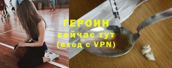 jwh Богородск