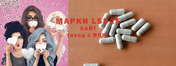 герыч Беломорск