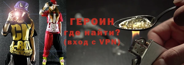 jwh Богородск