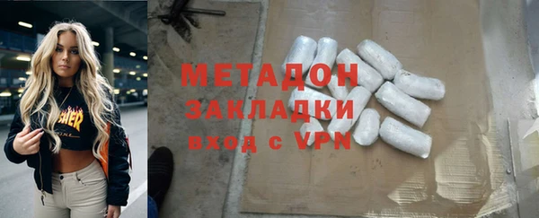 дистиллят марихуана Богородицк