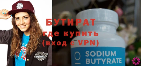 jwh Богородск
