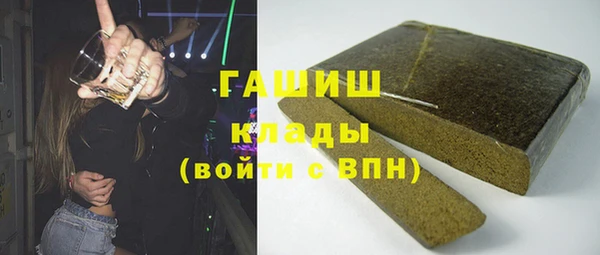 ГАЛЛЮЦИНОГЕННЫЕ ГРИБЫ Белокуриха