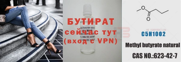 прущий лед Баксан