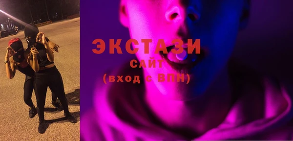 ГАЛЛЮЦИНОГЕННЫЕ ГРИБЫ Белокуриха