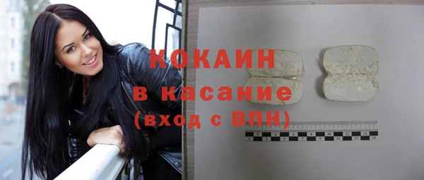 герыч Беломорск