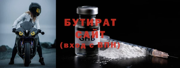 прущий лед Балахна