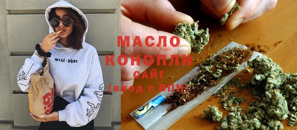 дистиллят марихуана Богородицк