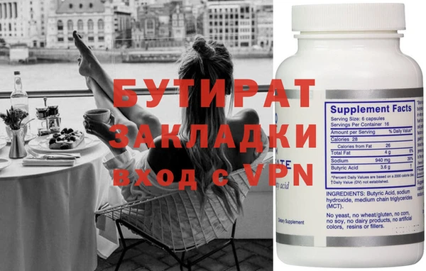 ECSTASY Белоозёрский