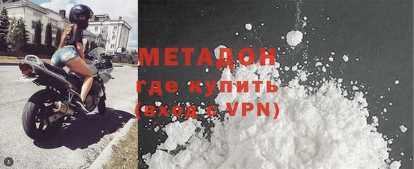 дистиллят марихуана Богородицк