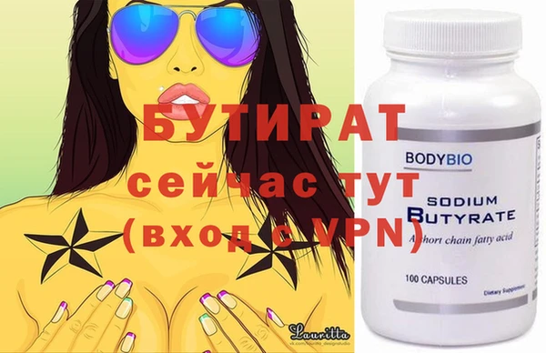 дистиллят марихуана Богородицк