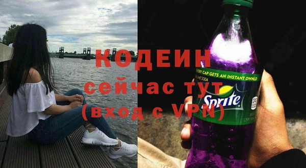 герыч Беломорск