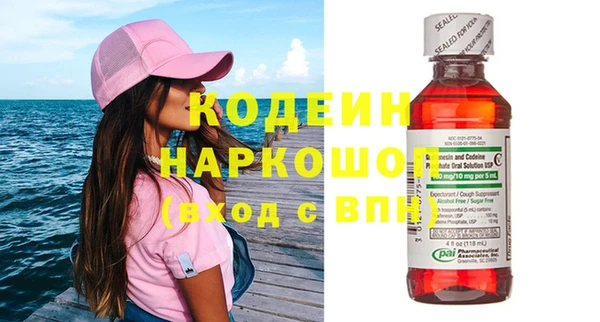 герыч Беломорск