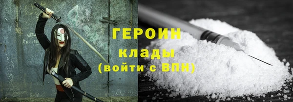 дистиллят марихуана Богородицк
