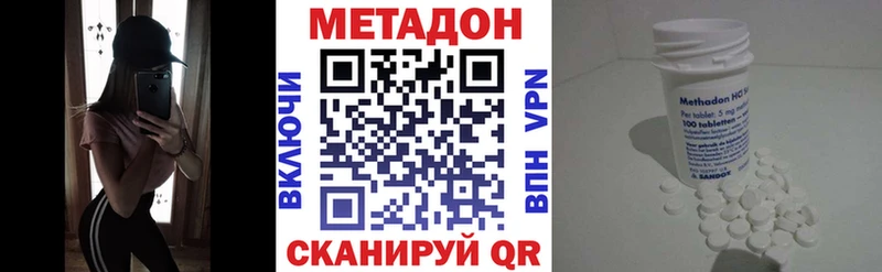 МЕТАДОН белоснежный  наркошоп  Ковдор 