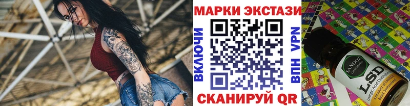 Марки 25I-NBOMe 1500мкг  Ковдор 
