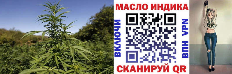 Дистиллят ТГК вейп с тгк  Ковдор 